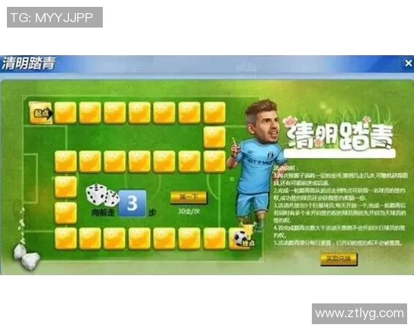 如何成功获取足球明星签名权的实用指南与技巧分享