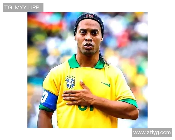 足球传奇罗纳尔迪尼奥的辉煌生涯与成就全解析